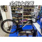 MERIDA RIDE 3100 公路車 全拆大保養 拆頭碗培林保養 拆BB培林保養 拆輪組花鼓培林保養 拆棘輪座培林