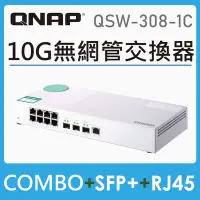 在飛比找Yahoo奇摩購物中心優惠-QNAP威聯通 QSW-308-1C 11埠 Multi-G