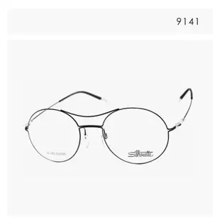silhouette 5508 奧地利詩樂眼鏡｜小臉復古圓框超輕眼鏡 男生女生品牌眼鏡框【幸子眼鏡】