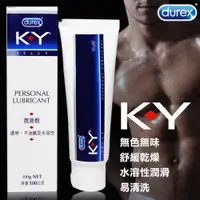 在飛比找iOPEN Mall優惠-杜蕾斯潤滑劑(K.Y)100g