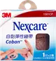 實體藥局～【3M】Nexcare自黏彈性繃帶 膚色 透氣繃帶