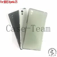 在飛比找Yahoo!奇摩拍賣優惠-適用于索尼Sony Xperia Z5手機套保護套手機殼布丁