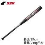 日本進口 SSK SHRS30417 長青組成人軟式壘球棒 軟式3號橡膠壘球對應 超低特價$4600/支