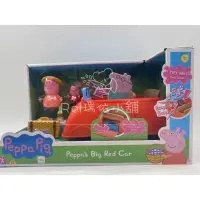 在飛比找蝦皮購物優惠-Peppa Pig 佩佩豬 粉紅豬小妹 豪華小紅車旅行組 小