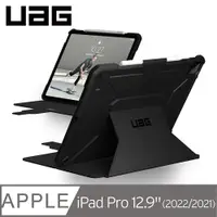 在飛比找PChome24h購物優惠-UAG iPad Pro 12.9吋(2021)耐衝擊保護殼