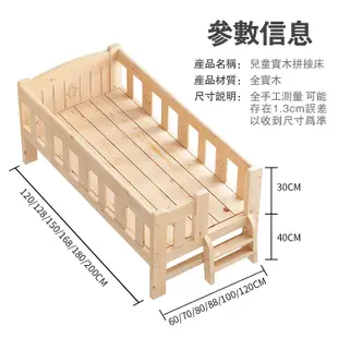 【免運】🔥送床墊🔥實木延伸床架 無甲醛兒童床 兒童單人床 寶寶床 加寬床 嬰兒拼接床 單人床 嬰兒床 拼接床 床邊帶護欄
