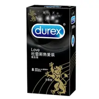 在飛比找蝦皮購物優惠-【送潤滑液】Durex杜蕾斯 熱愛裝 王者型保險套 8入 避