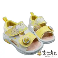 在飛比找蝦皮商城精選優惠-【夏季限量特價】台灣製角落生物電燈涼鞋-黃色 涼鞋 兒童涼鞋