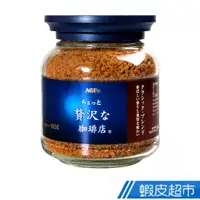 在飛比找蝦皮商城優惠-日本 AGF 華麗醇厚咖啡 (80g) 現貨 現貨 蝦皮直送