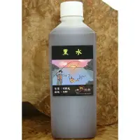 在飛比找蝦皮購物優惠-【魚戰釣具】黑水 必備香精 福壽 鯽魚  鯉魚 日鯽 魚餌 