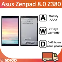 在飛比找蝦皮購物優惠-屏幕華碩 Zenpad 8.0 Z380 Z380KL Z3