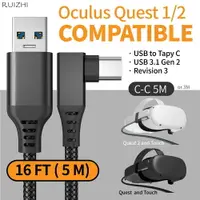 在飛比找樂天市場購物網優惠-支援vr眼鏡設備連接線Oculus Quest 2 Link