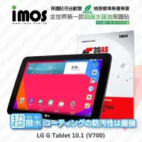 在飛比找Yahoo奇摩拍賣-7-11運費0元優惠優惠-【愛瘋潮】急件勿下 LG G Tablet 10.1 V70