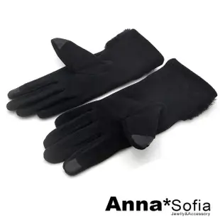 【AnnaSofia】保暖觸屏觸控手套-短毛袖打褶設計(黑系)