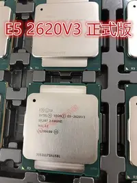 在飛比找Yahoo!奇摩拍賣優惠-全館免運 Intel/英特爾 E5-2620V3 正式版 散