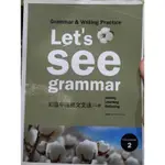 LET’S SEE GRAMMAR：彩圖中級英文文法【INTERMEDIATE 2】二版