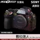 LIFE+GUARD 機身 保護貼 SONY A9III A93 A9 Mark3 機身貼膜 全機 包膜