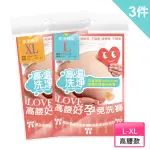 【安多精品】3件-棉感-高腰好孕免洗褲(防疫旅館/生理期/旅遊/健身/露營/當兵/泡溫泉/停電停水)