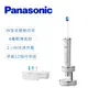 Panasonic 國際牌 日本製無線音波震動國際電壓充電型電動牙刷 EW-DP54 -