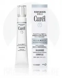 在飛比找関西美克藥粧優惠-【花王】 Curel 潤浸美白 精華液40g