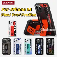 在飛比找蝦皮購物優惠-🇯🇵日本潮牌 SKINARMA iPhone15 14 Pl