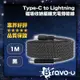 Bravo-u Type-C to Lightning 磁吸收納編織充電傳輸線 黑 1M