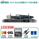 【MIPRO 嘉強】ACT-5812A MU-80A/ACT-580H 雙頻道接收機 六種組合 贈多項好禮 全新公司貨