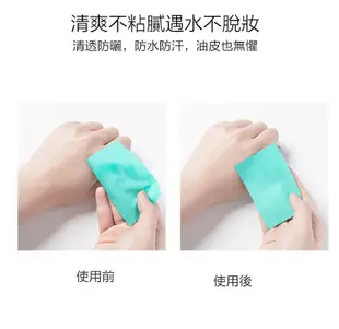 【魔法天空】 物理性防曬潤色隔離霜 SPF31 陽光保濕型50g 防曬隔離潤色素顏提亮膚色 (4折)