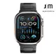 Just Mobile JM 1K 碳纖維磁扣式 Apple Watch 錶帶
