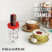 在飛比找蝦皮購物優惠-日本 Recolte麗克特 電動奶泡器 RMF-1(RB)