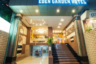 伊甸園二號酒店Eden Garden II Hotel