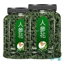 在飛比找蝦皮購物優惠-【一品茗香】長白山 人參花茶 8年野生大花蕾 正品新貨 人參