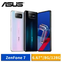 在飛比找蝦皮商城優惠-ASUS ZenFone 7 ZS670KS (8G/128