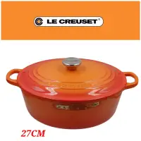 在飛比找Yahoo!奇摩拍賣優惠-【皮老闆】 二手真品 Le Creuset 橢圓琺瑯鑄鐵鍋 