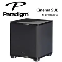 在飛比找環球Online優惠-加拿大 Paradigm Cinema SUB 超低喇叭/只