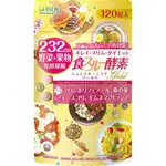 日本醫食同源-ISDG 232種天然植物酵素 (爽快酵素/DIET酵素/夜間酵素/美妃酵素/232濃縮蔬果) 120粒