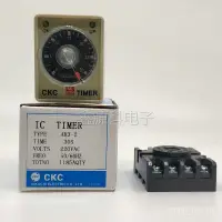 在飛比找蝦皮購物優惠-CKC鬆菱AH3-3 AH3-2時間繼電器24V 110V 