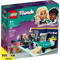 在飛比找蝦皮商城優惠-樂高LEGO FRIENDS 諾娃的房間 玩具e哥 4175