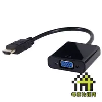 在飛比找蝦皮商城優惠-伽利略 HDTVGA HDMI 轉 VGA 主動式 轉接器 