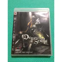 在飛比找蝦皮購物優惠-PS3遊戲片 Demons souls 惡魔靈魂 中英文合版