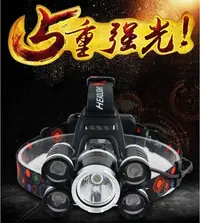 在飛比找Yahoo!奇摩拍賣優惠-【T6五頭燈】不含電池 爆閃亮_美國Cree XML-T6 