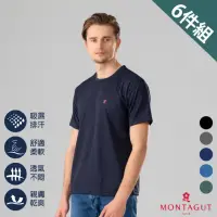 在飛比找momo購物網優惠-【MONTAGUT 夢特嬌】6件組MIT台灣製蜂巢循環透氣圓