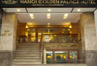 金色宮殿酒店Golden Palace Hotel