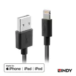 LINDY 林帝 APPLE認證USB TYPE-A TO LIGHTNING(8PIN)傳輸線, 1M (31320)