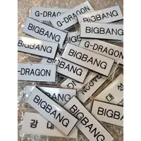 在飛比找蝦皮購物優惠-［社長大人］現貨 BIGBANG 團名 名牌別針