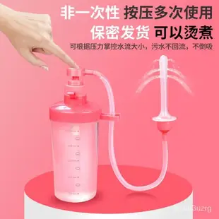 陰道衝洗器非一次性女性清洗器㛿洗器洗屁屁神器 K2B0