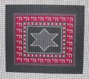 Susan Roberts Judaica Chai Teffillen Bag Handpainted Needlepoint Canvas