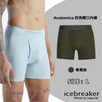 在飛比找誠品線上優惠-【Icebreaker】男 Anatomica 四角開口內褲