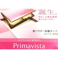 在飛比找蝦皮購物優惠-蘇菲娜 Primavista 輕透裸膚長效粉餅