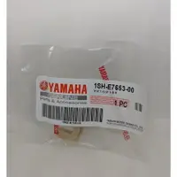 在飛比找樂天市場購物網優惠-『油工廠』YAMAHA 1SH-E7653-00 滑件 11